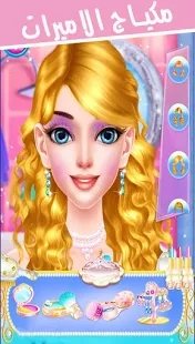 无网少女装扮免费版