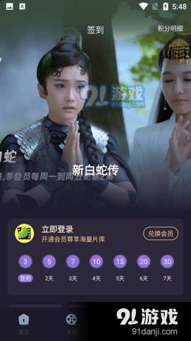 扁豆视频大全手机版