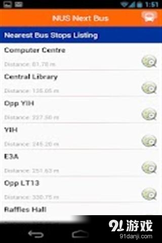 NUSNextBus免费版