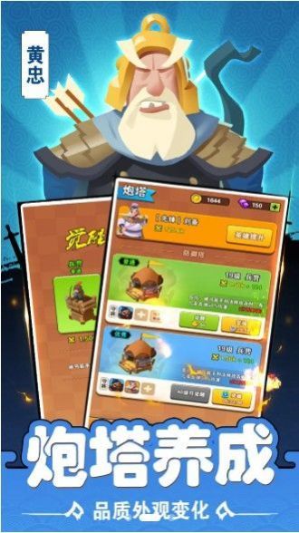 你过来呀官网版