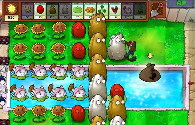 植物大战僵尸mixed最新版