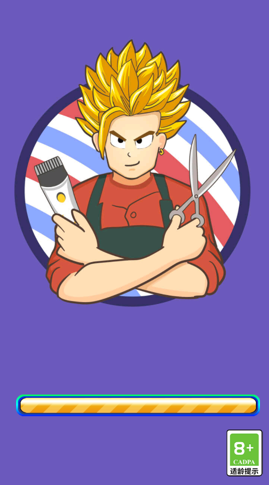 欢乐理发店官网版