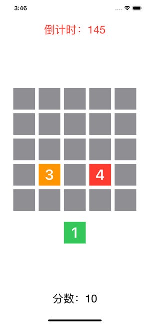 消除数字安卓版