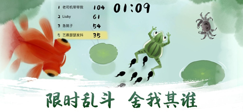 抖音墨虾探蝌手机版