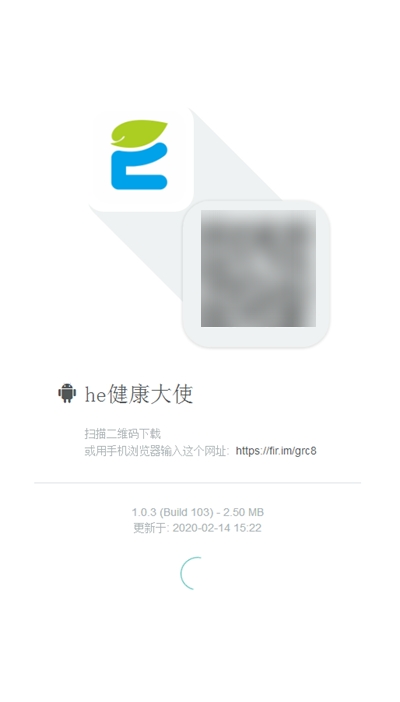 he健康大使官网版