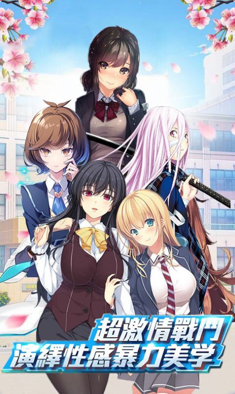 我的女友大人最新版