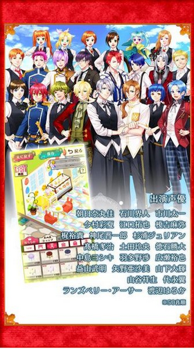 在异世界开咖啡厅安卓版