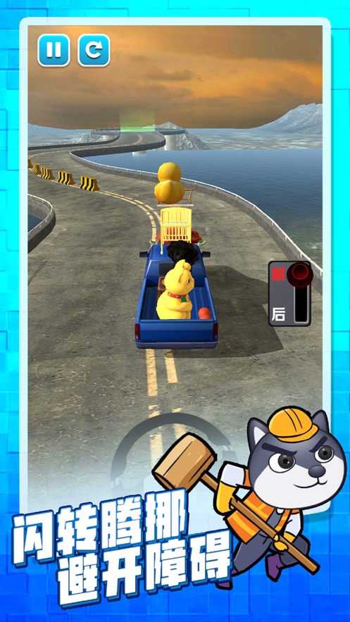 搬家大师最新版