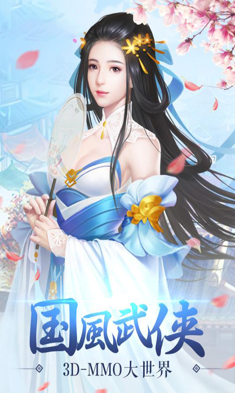 天域至尊官网版