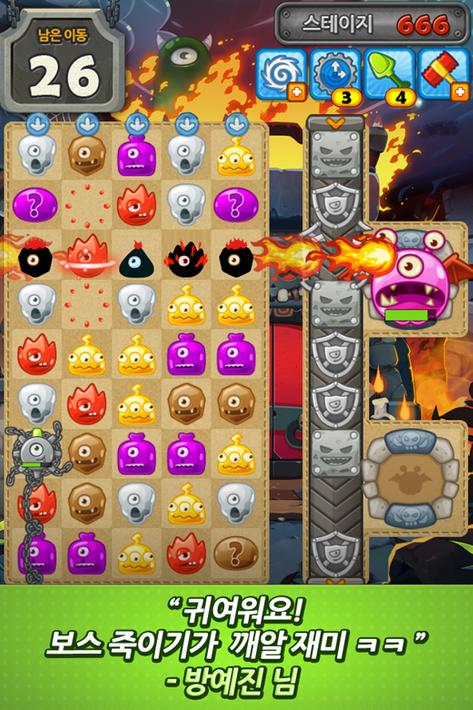 怪物克星安卓版