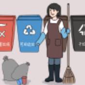 圾你太美最新版