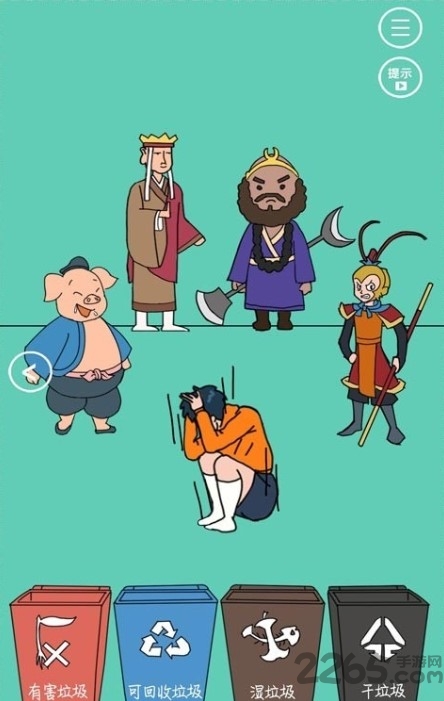 圾你太美最新版