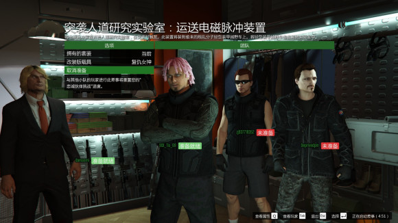 gta捏脸特朗普手机版