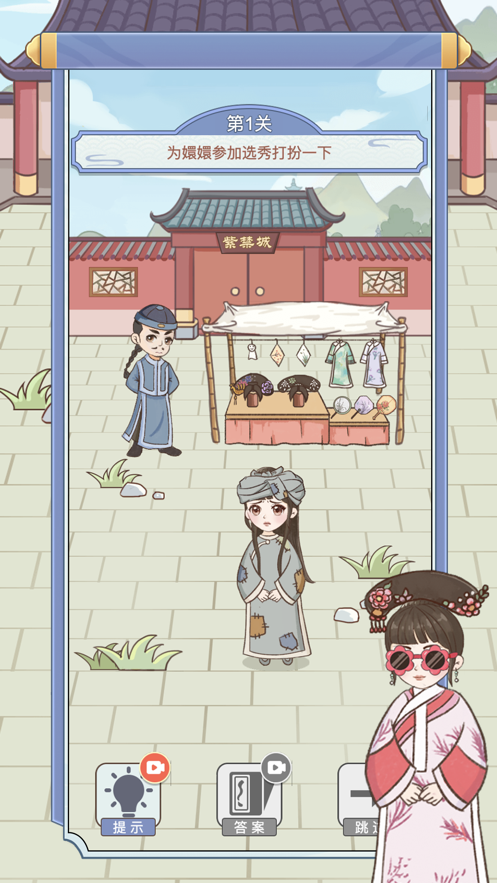 玩梗破屋取暖手机版