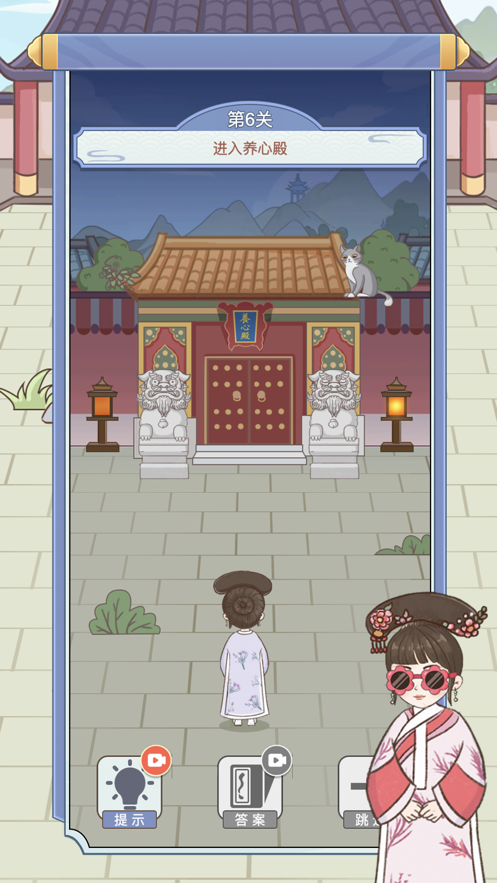 玩梗破屋取暖官网版