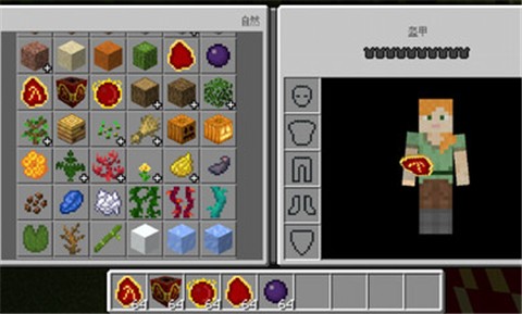 我的世界等价交换模组官网版