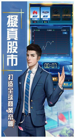 秘密派secretpie模拟器安卓版