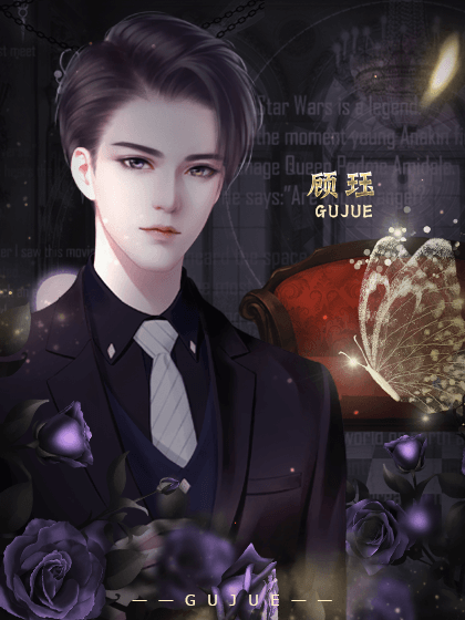 你是人间风华最新版