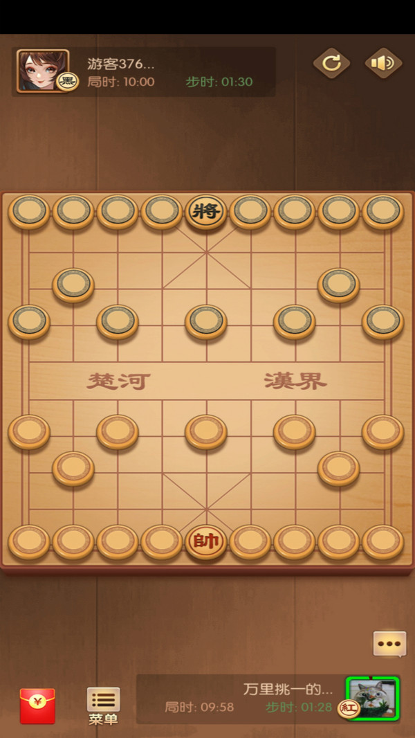 闲来象棋