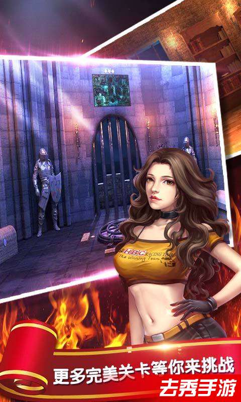 密室逃脱逃离地牢安卓版