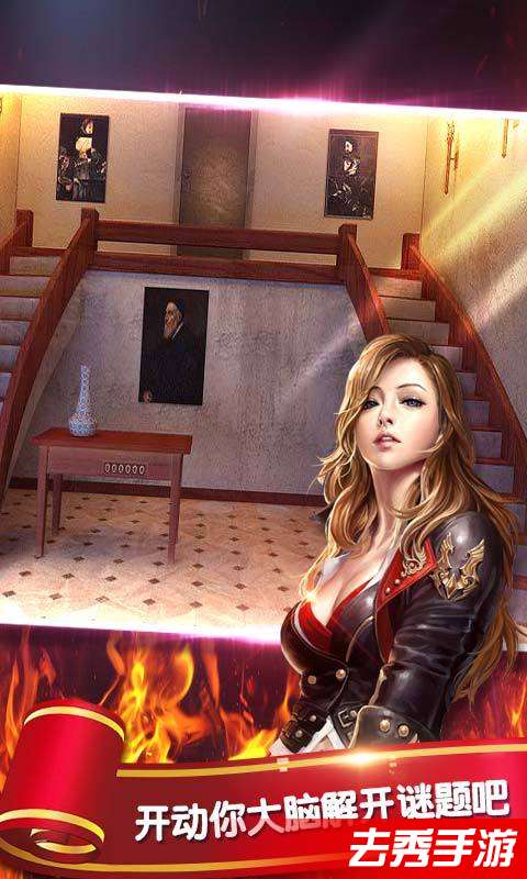 密室逃脱逃离地牢最新版