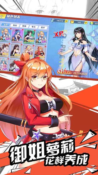 桃姬物语安卓版