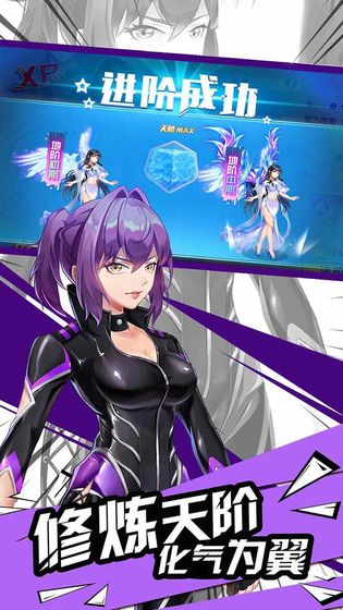 桃姬物语手机版