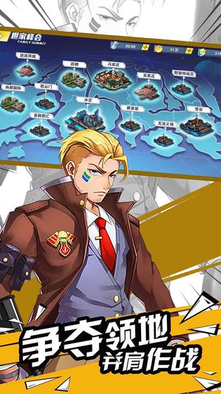 桃姬物语官网版