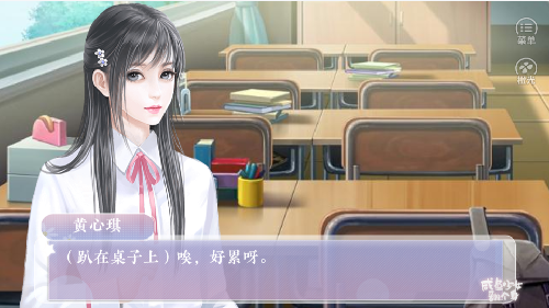 咸鱼少女翻个身安卓版