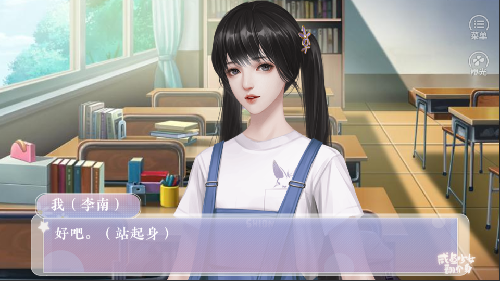 咸鱼少女翻个身最新版