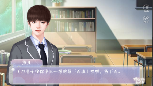 咸鱼少女翻个身免费版