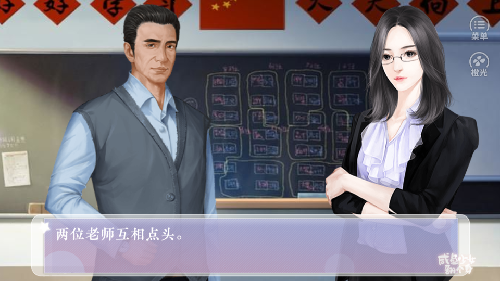 咸鱼少女翻个身官网版