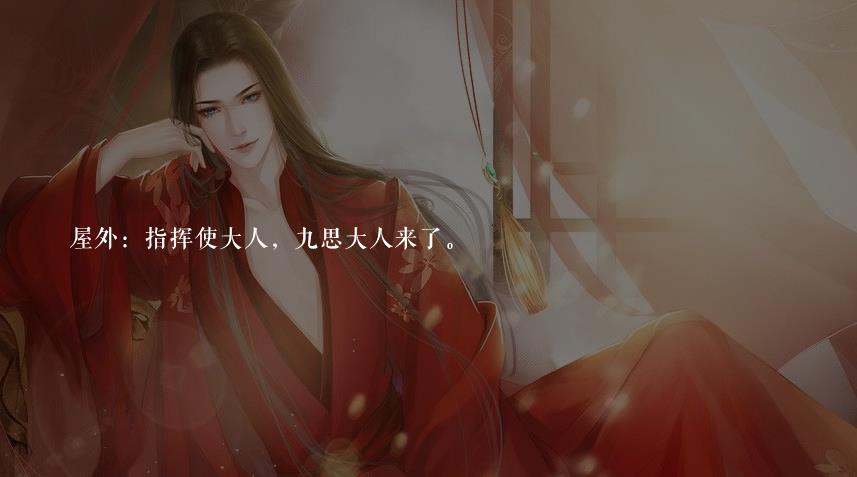 人渣卧底不干了