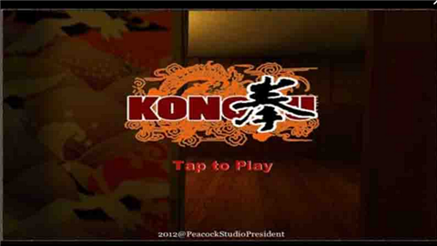 功夫小龙官网版