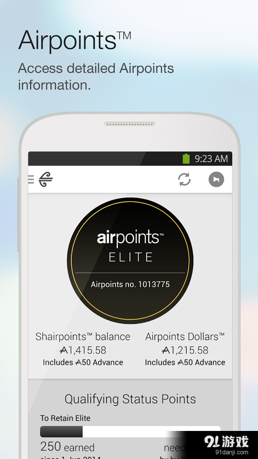 新西兰航空公司手机版
