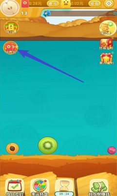 西瓜联萌免费版