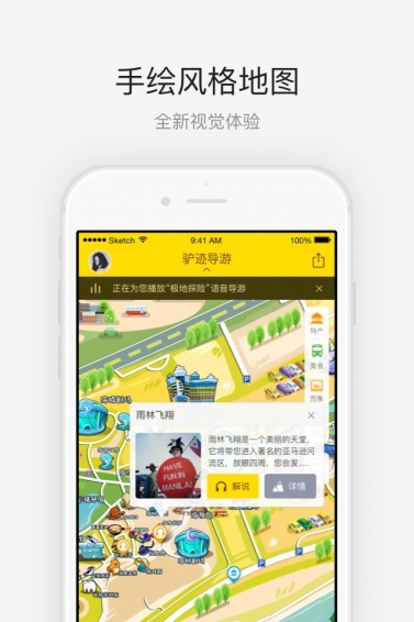 珠海长隆海洋王国安卓版