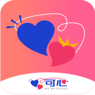 可心App最新版