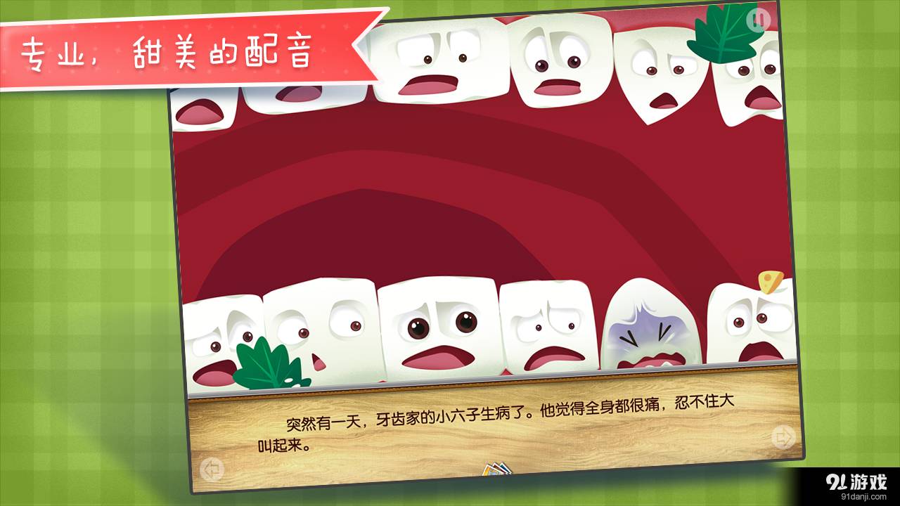 食物粉碎机官网版