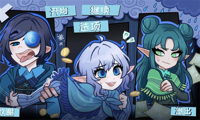 无用的诺艾尔测试版