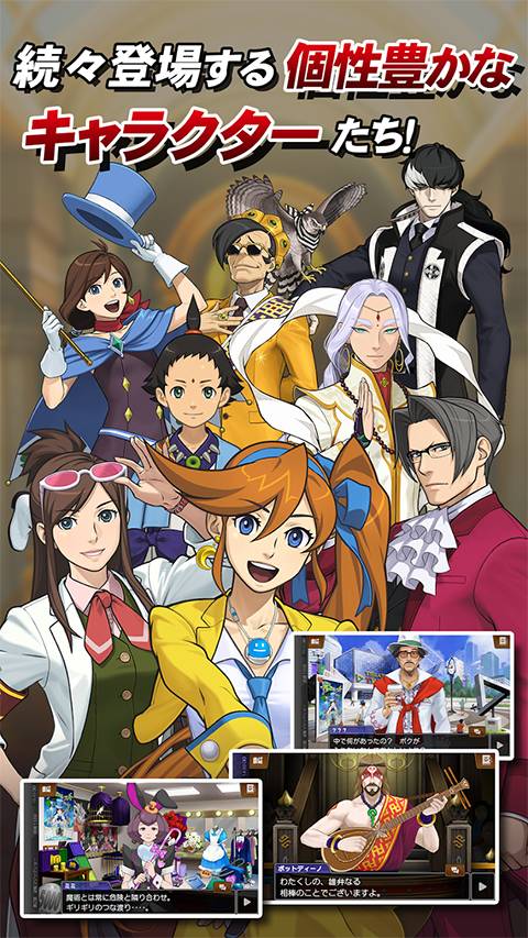 逆转裁判6修改版