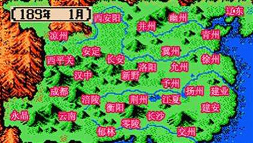 三国志2霸王的大陆国际版