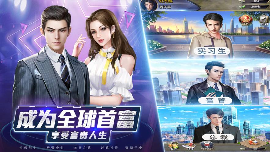 命运的欲望官网版