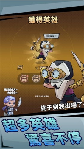 李老八历险记去更新版