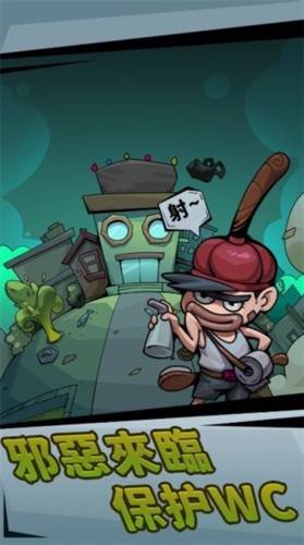 李老八历险记国际版