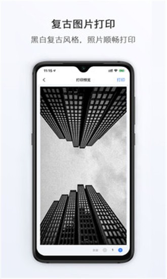 小猿打印机官网版