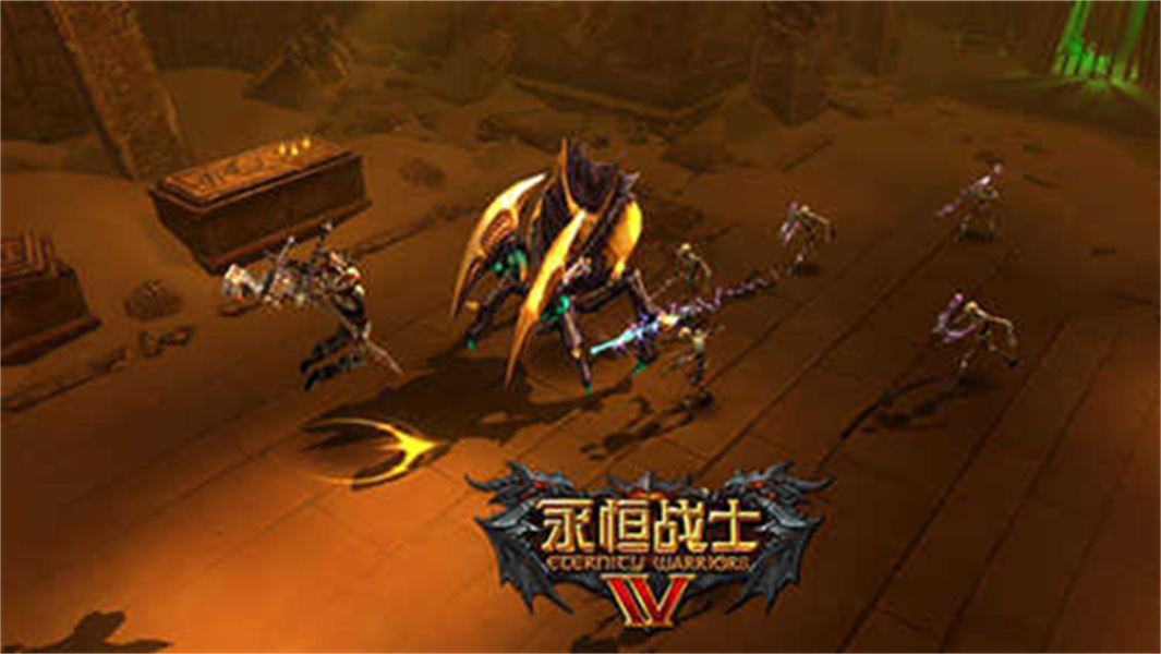 永恒战士4精简版