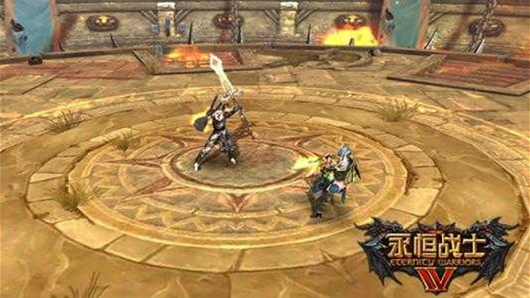 永恒战士4付费版