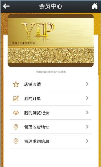 视力康复训练官网版