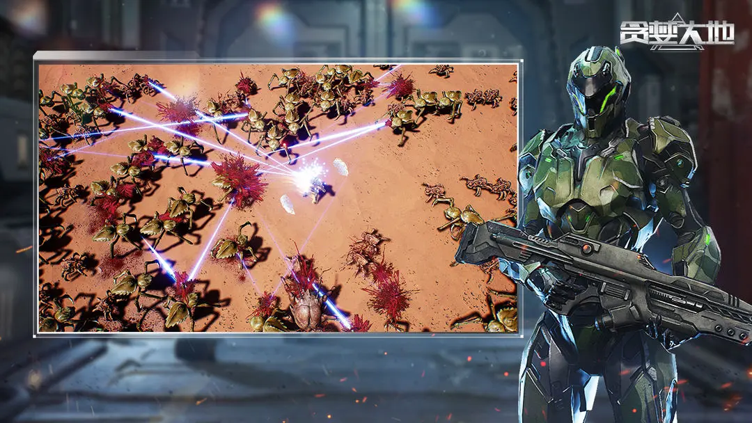 贪婪大地修改版